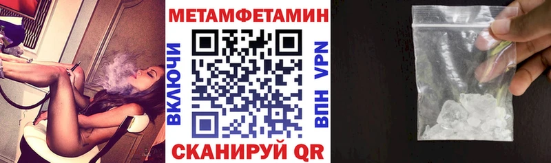 Купить  Черкесск  АМФЕТАМИН Розовый 