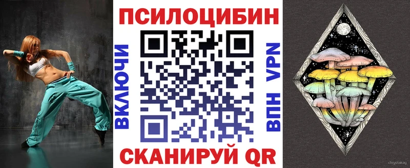 Галлюциногенные грибы мухоморы  Купить  Черкесск 
